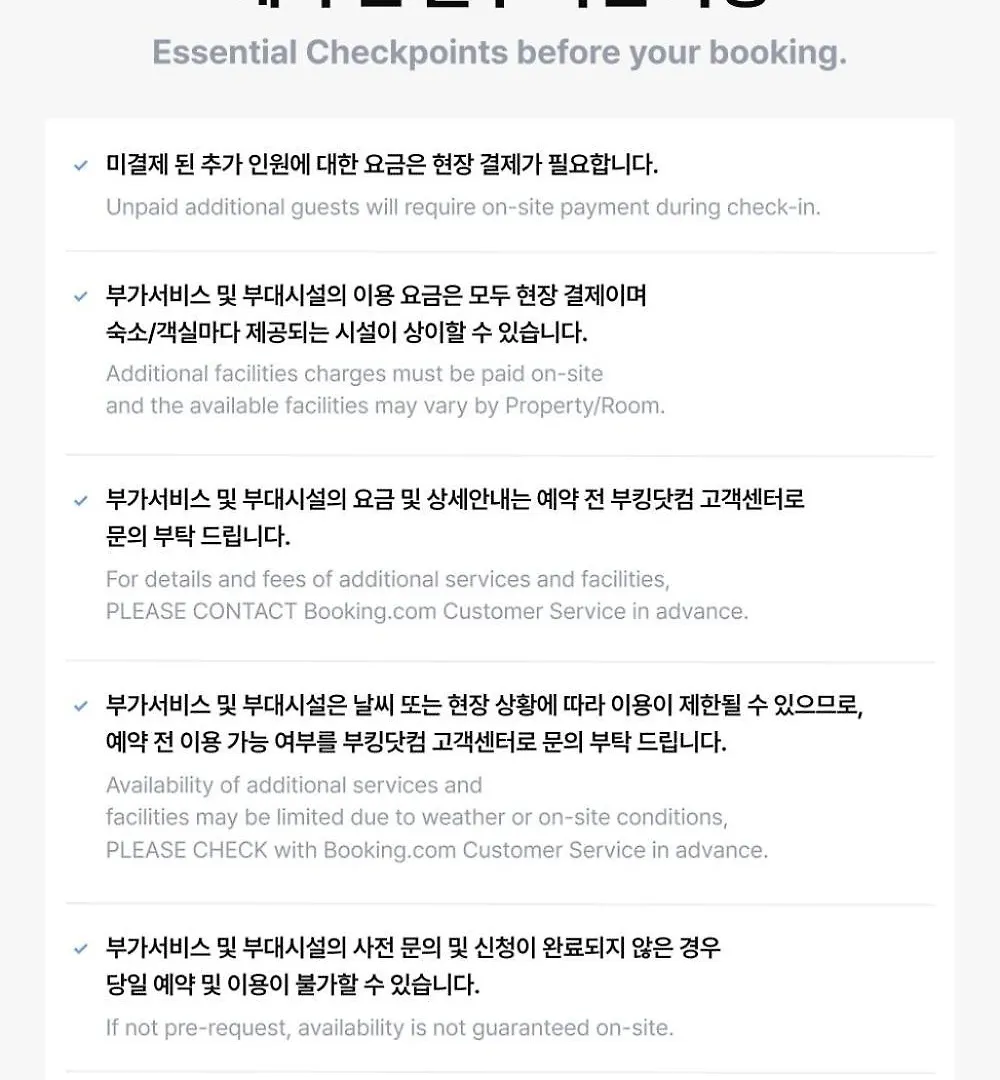 Stay Yeolin Jeju 0*,